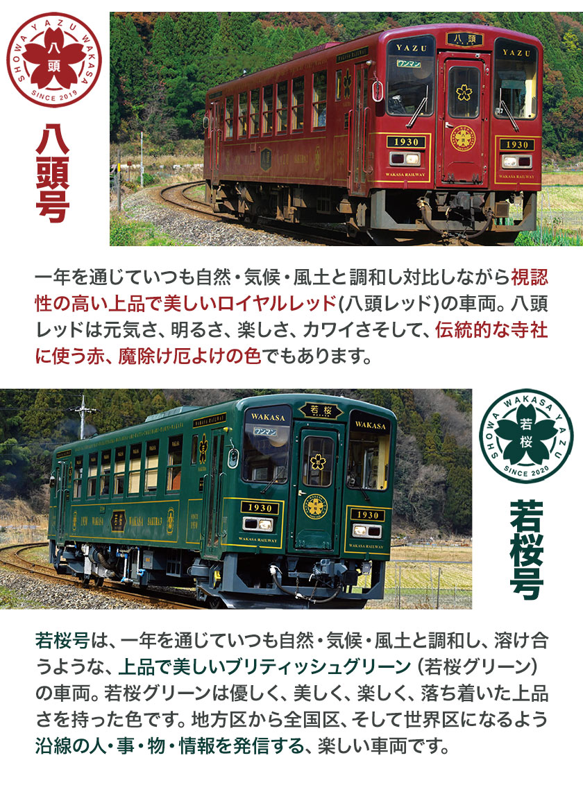 楽天市場】【ふるさと納税】鉄道模型 若桜鉄道WT3000形2両セット 若桜