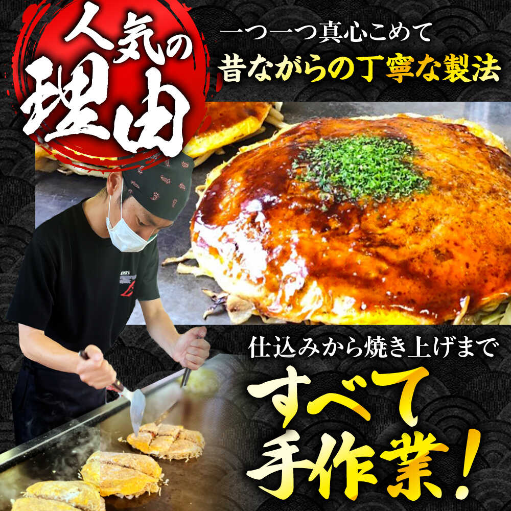 楽天市場】【ふるさと納税】【冷凍】 お好み焼き 広島風お好み焼き 3種