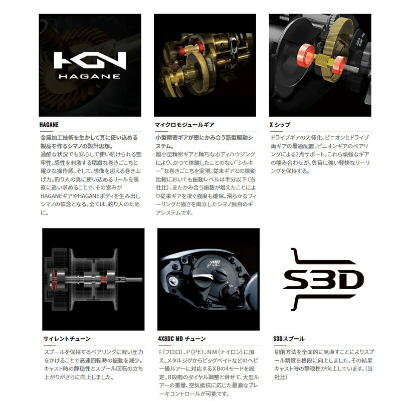 楽天市場】シマノ 23アンタレスDC MD HG左 /ベイトリール : 釣具のFTO