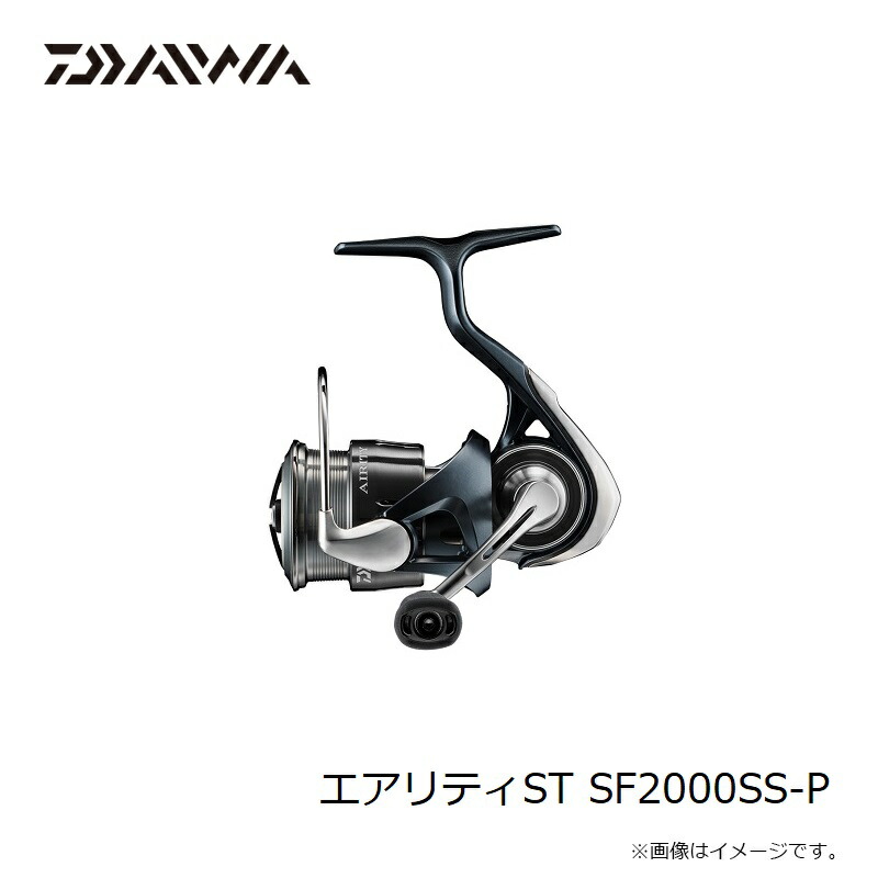 楽天市場】ダイワ エアリティST SF2000SS-P / スピニング リール