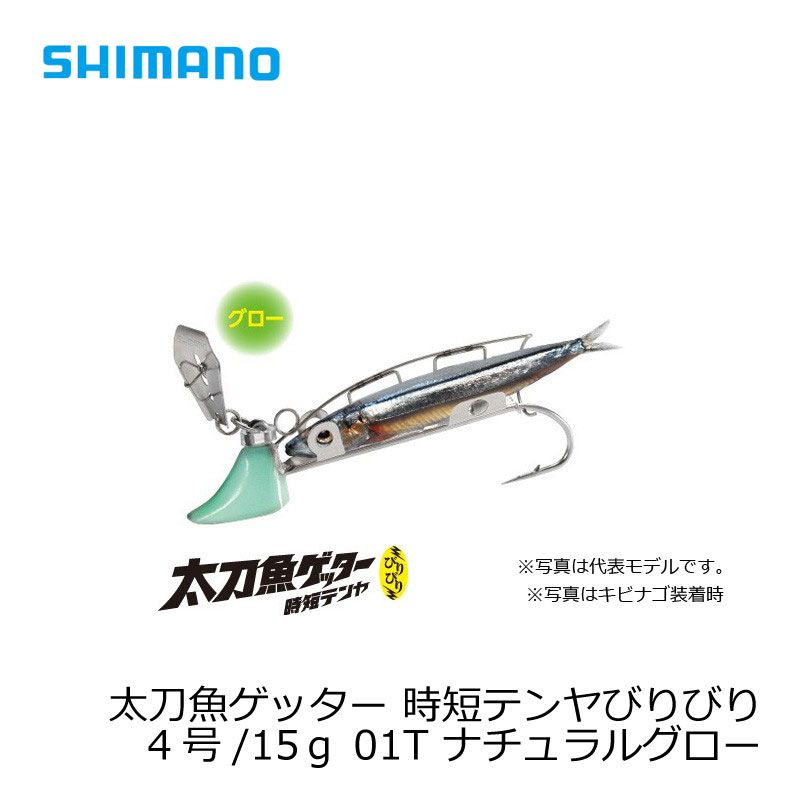 楽天市場】シマノ(Shimano) 太刀魚ゲッター 時短テンヤびりびり 4号