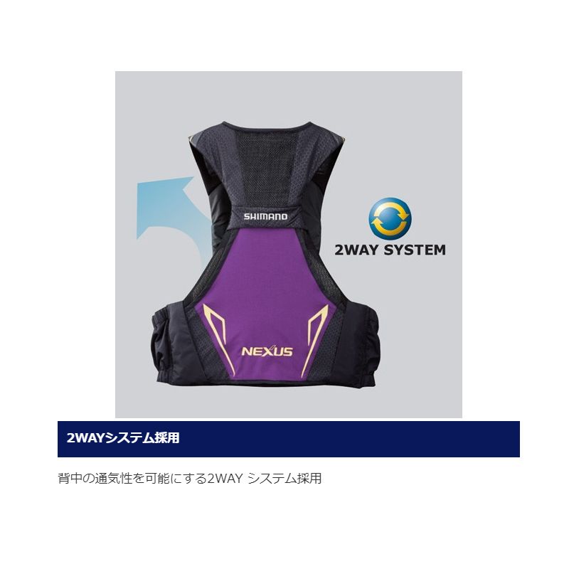 楽天市場】シマノ(Shimano) VF-121R NEXUS・フローティングベストEX L