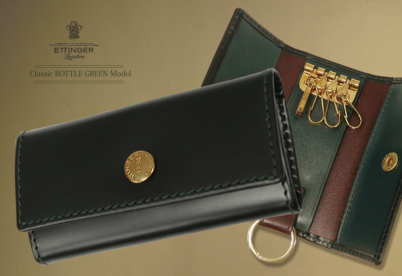 楽天市場】[ETTINGER社公認正規販売店] エッティンガー Classic Bottle