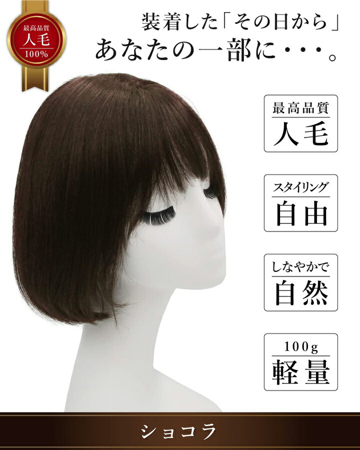 楽天市場】【廃番セール/返品交換不可】SLEEK 人毛100% ウィッグ ボブ