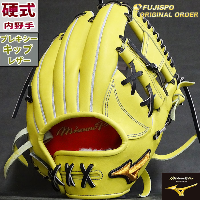 Mizuno Pro Order 軟式グローブ イエロー 【公式通販】