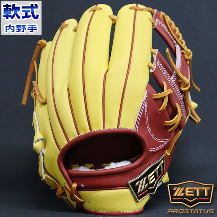 ZETT PROSTATUS 軟式グローブ イエロー ピッチャー用 野球 ゼット 軟式