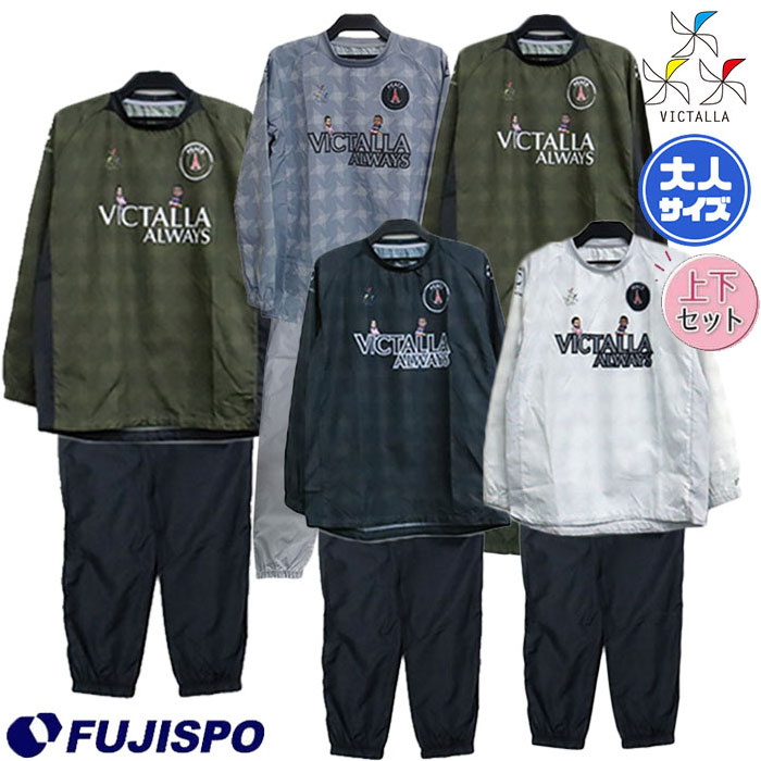 初芝橋本 ピステ トレーニングシャツ 移動服 セット バラ売りok 初芝