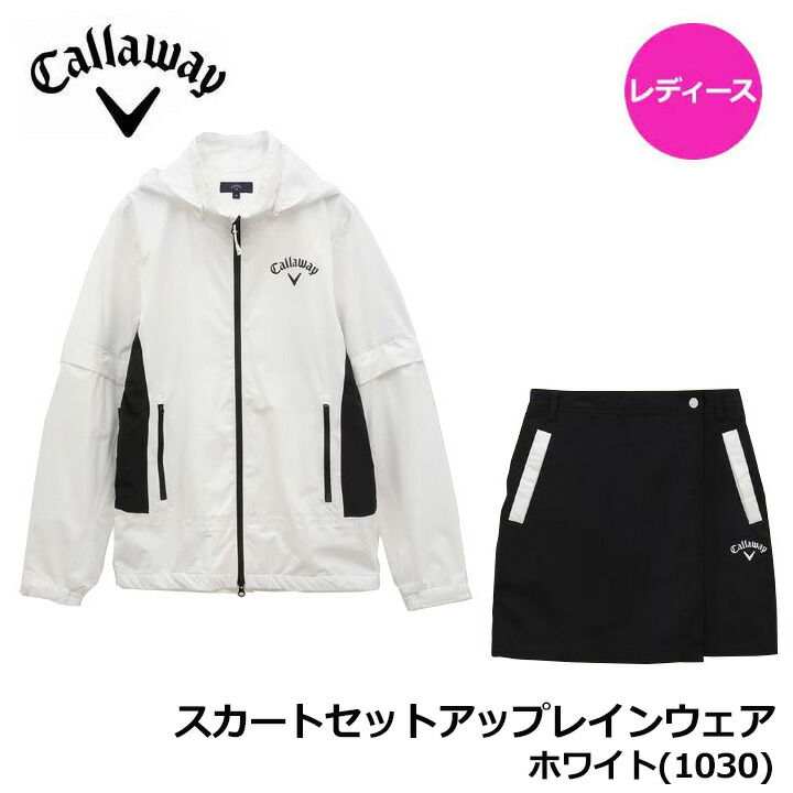 キャロウェイ レインウェア レディース ゴルフウェア」の人気商品一覧