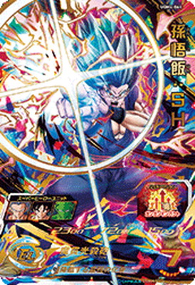 UGM4弾 全82種完全フルコンプ スパードラゴンボールヒーローズ Amazon