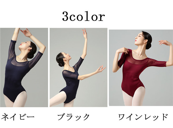 楽天市場】バレエ レオタード 大人 ジュニア シンプル 新体操 バレエ