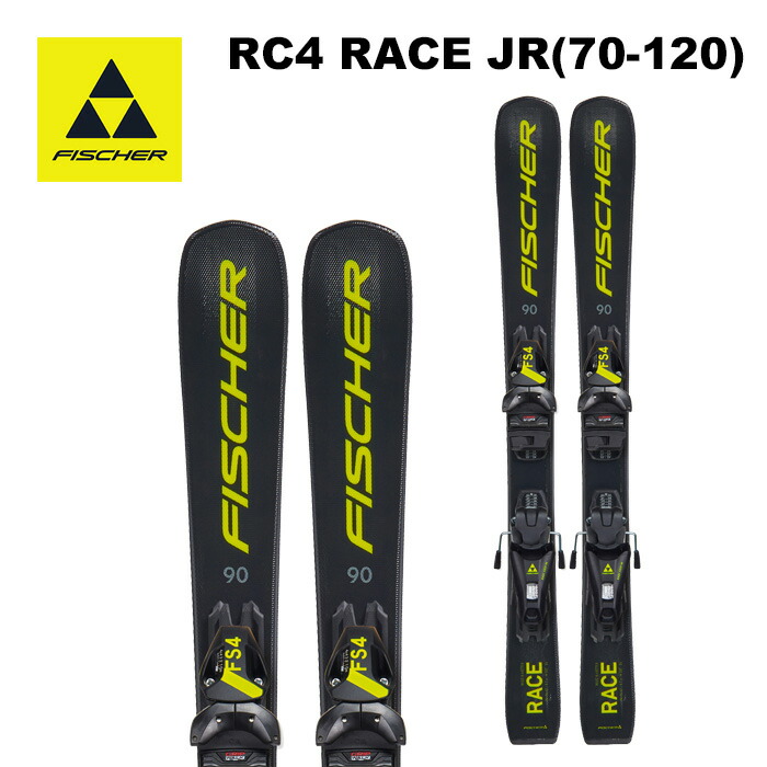 FISCHER☆】166cmスキー板セット♪送料無料！