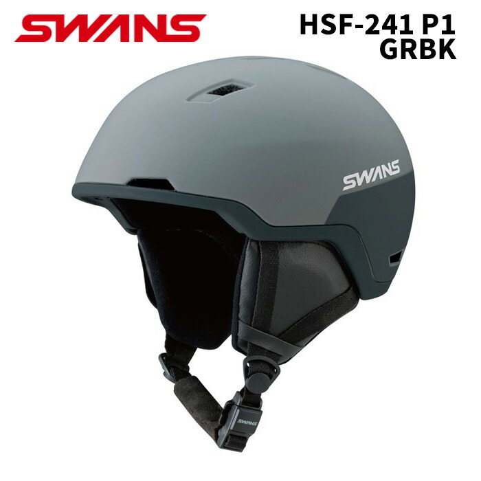 スキー ヘルメット スワンズ」の人気商品一覧 | 安い商品を通販サイト