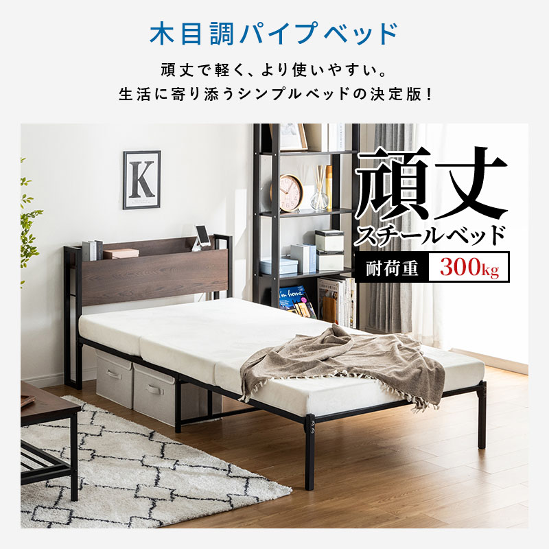 楽天市場】【クーポンで5%OFF☆2/22 0:00〜2/23 1:59】 宮棚付きベッド