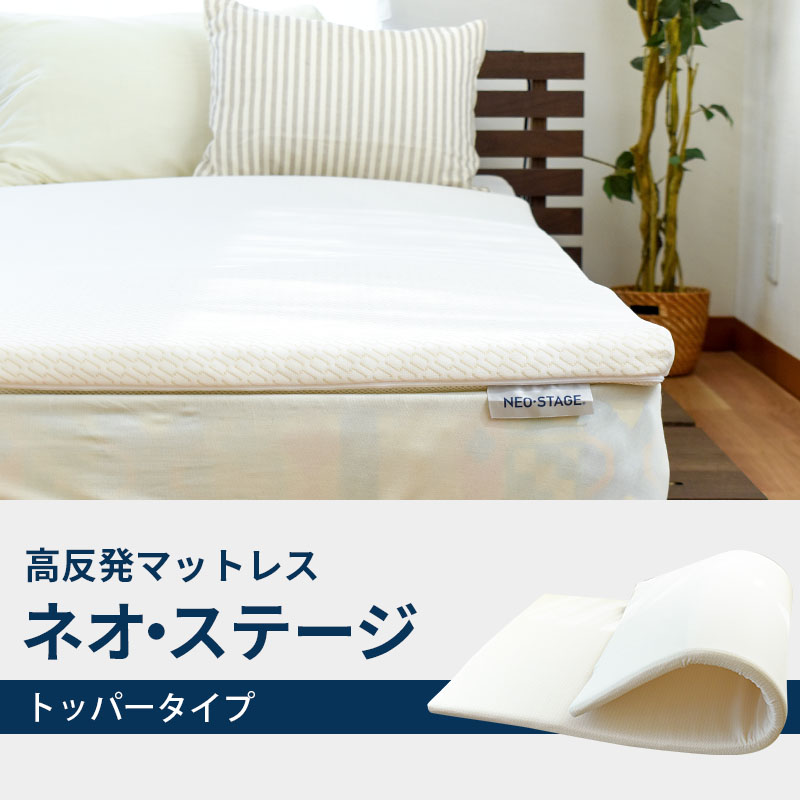 楽天市場】【19日10時〜3/2迄P5倍】西川 マットレス マットレス