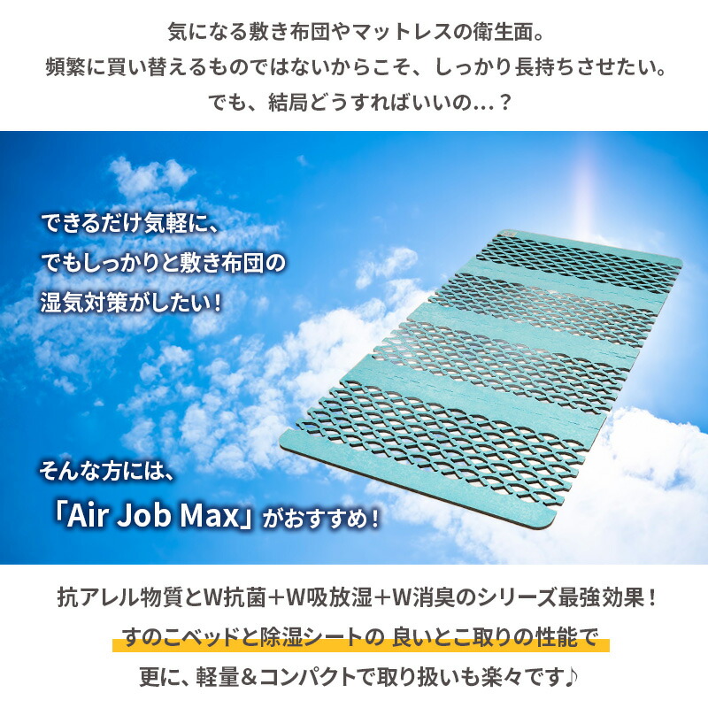 楽天市場】【22日20時〜2H限定10％OFFクーポン】除湿マット 除湿シート