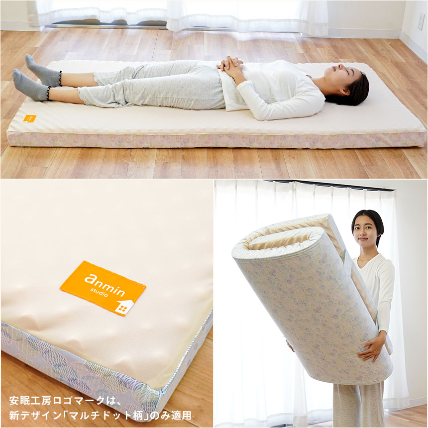 楽天市場】西川 敷布団 マットレス ダブル 200N 厚み8cm 点で支える