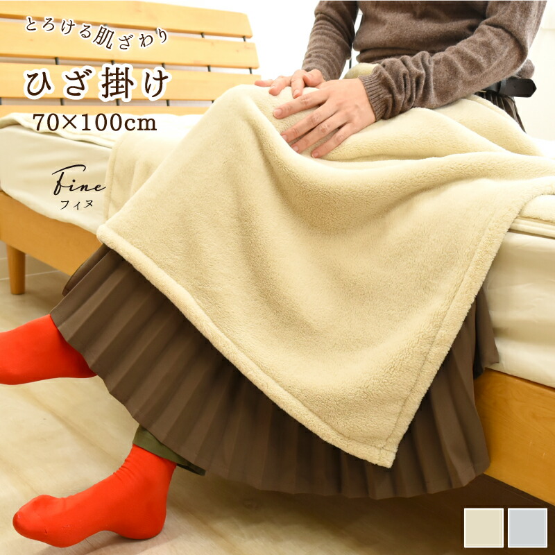 楽天市場】＼ポイント5倍＆お得なクーポン！／ 暖かい あたたかい