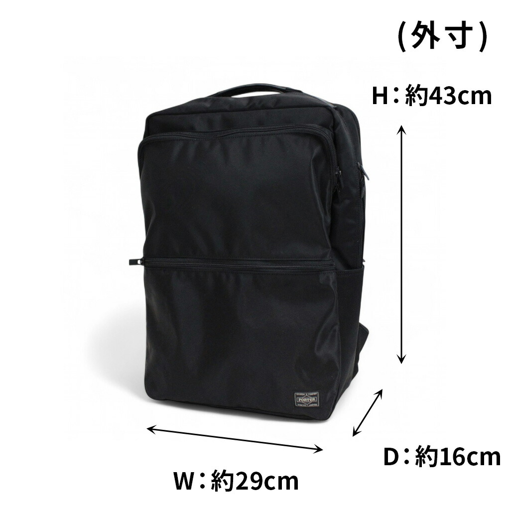 楽天市場】ポーター タイム デイパック 655-06169 10 ブラック PORTER