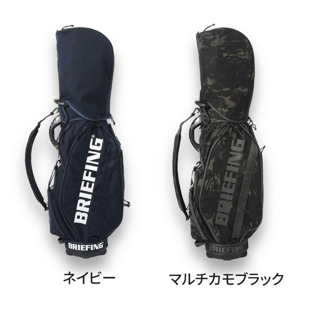 楽天市場】【ノベルティ特典】 ブリーフィング ゴルフ キャディバッグ