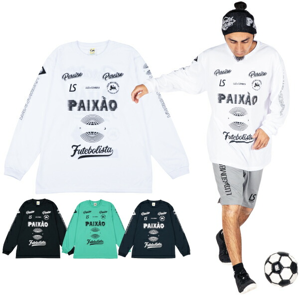 フットサルシャツ ルースイソンブラ 長袖」の人気商品一覧 | 安い商品