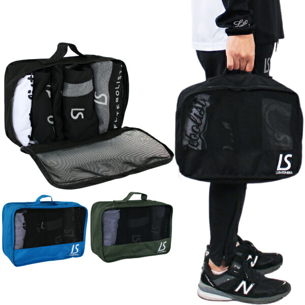 Luz e Sombra ルースイソンブラ ブラック キャリーカート Luz e Sombra