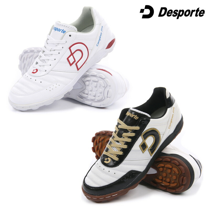 楽天市場】デスポルチ/Desporte フットサルシューズ（ターフ/人工芝用