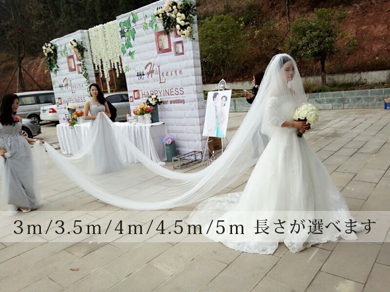 楽天市場】ウエディングベール 即納！人気ウェディング ベール 3色 3m