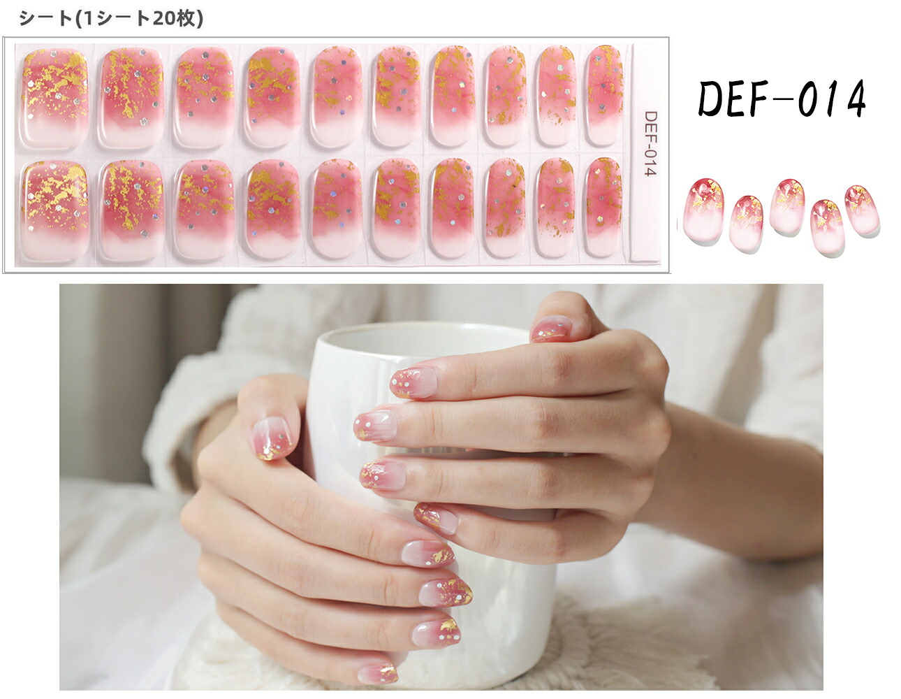 楽天市場】【DEFシリーズ】選べる20種 ジェルネイル 硬化タイプ ネイル