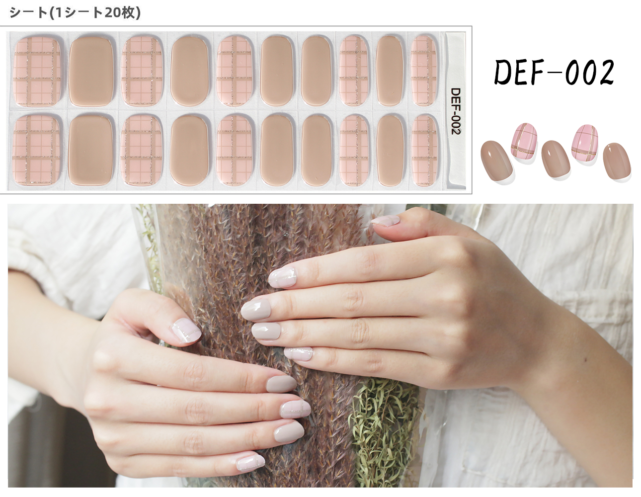 楽天市場】【DEFシリーズ】選べる20種 ジェルネイル 硬化タイプ ネイル