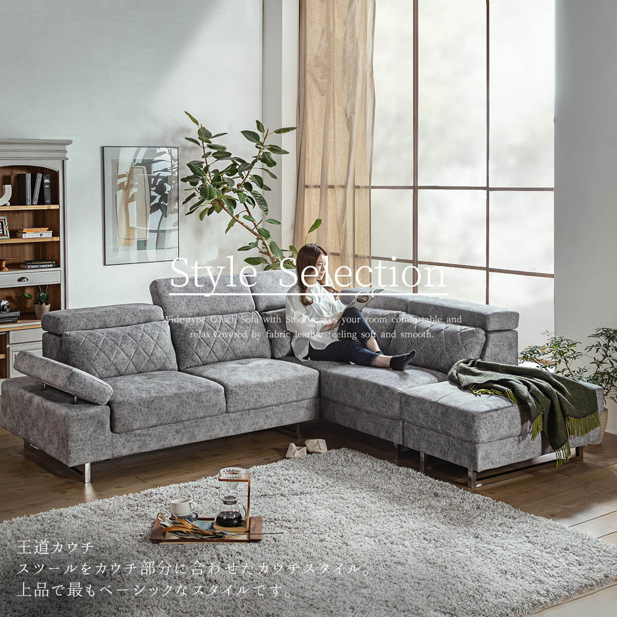 楽天市場】【開梱設置付】ソファー l字 カウチ コーナー 北欧 おしゃれ