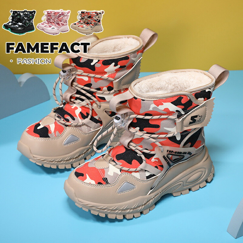 楽天市場】迷彩柄 スノーブーツ キッズ 滑らない 防水 北海道 雪遊び