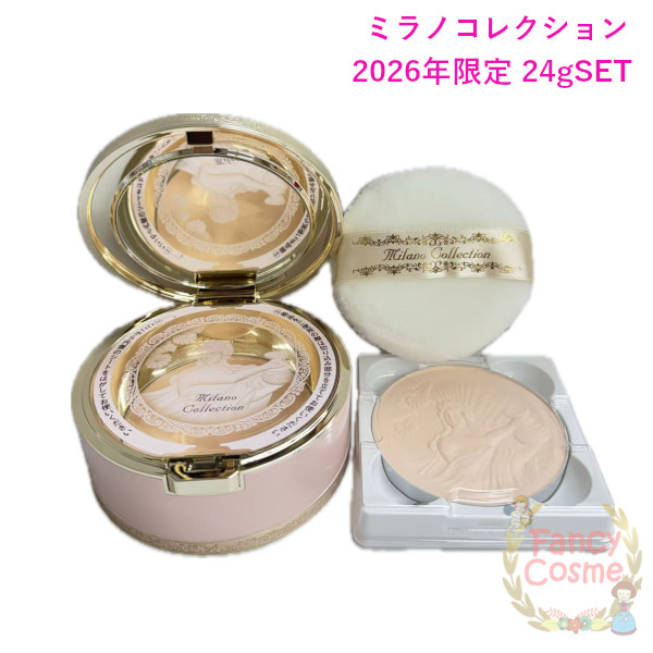 楽天市場】【国内正規品・新発売】カネボウ ミラノコレクション