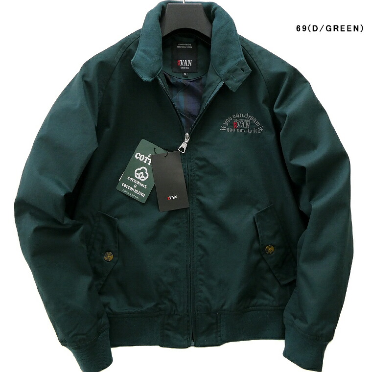 楽天市場】【SALEセール】MR.VAN ミスターヴァン 2025モデル