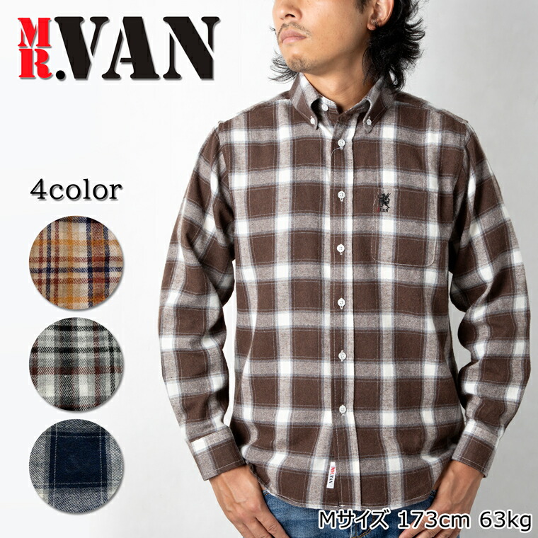 楽天市場】【アウトレット】MR.VAN ミスターヴァン 2023秋冬 新作