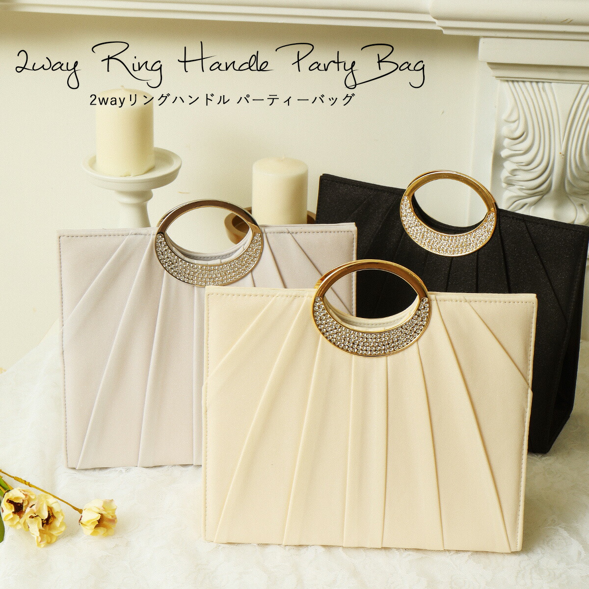 楽天市場】送料無料 パーティー バッグ パーティーバッグ ゴールド