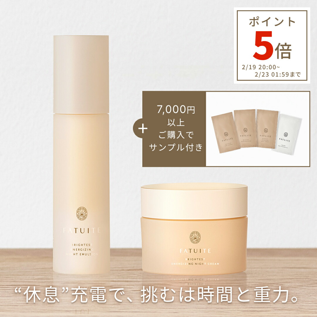 楽天市場】【国内商品】ディオール スノー アルティメット