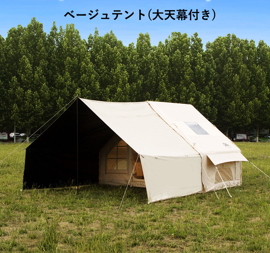 楽天市場】【2/19~2/23 最大P10倍】Fengzel Outdoor ハウス形