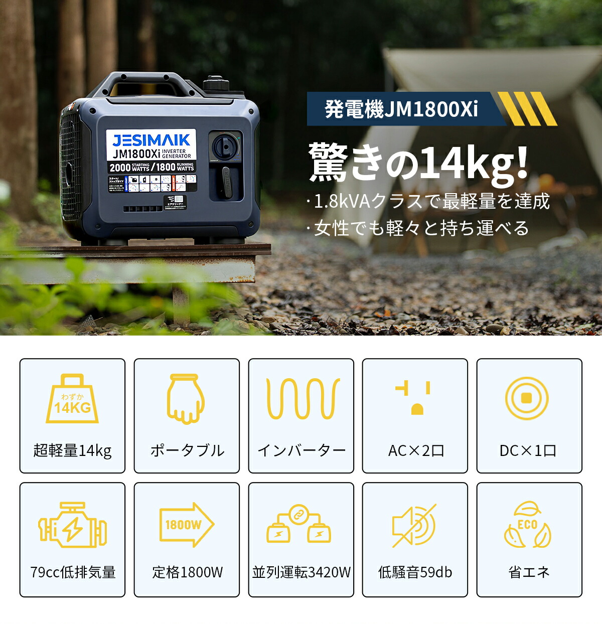 楽天市場】【20,000円OFFクーポン利用で49,900円】【業界超軽量14kg