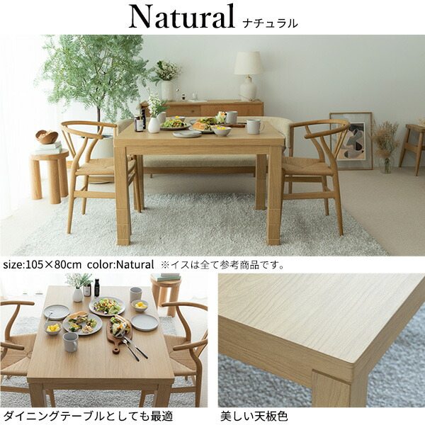 楽天市場】【5%OFFクーポン対象】こたつ テーブル ハイタイプ セット 6