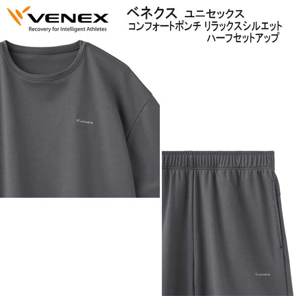 楽天市場】*VENEX* ベネックス ベネクス 【コンフォートポンチ