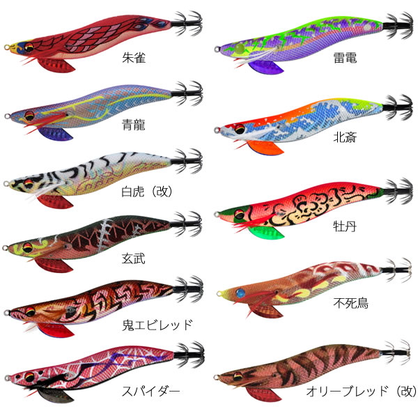 3号餌木23個セット】墨族、エギ王、その他。おまけ付き エギ 墨