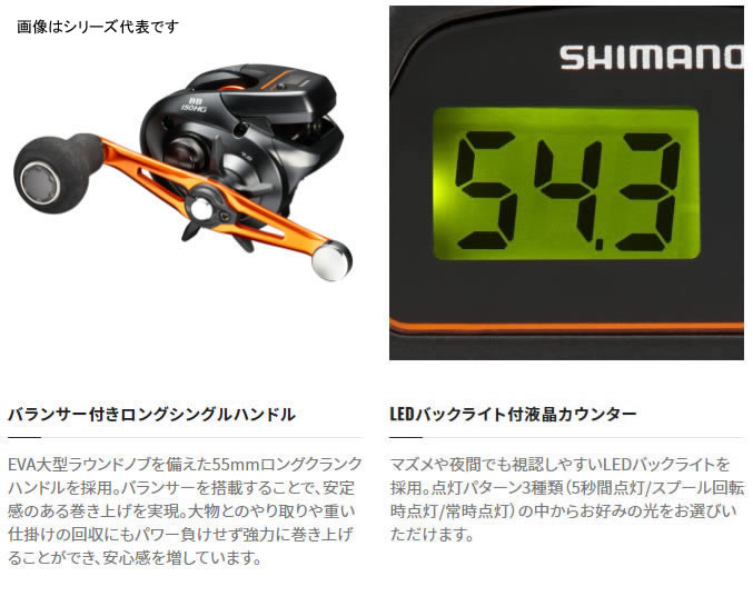 楽天市場】シマノ 21 バルケッタBB 150HG (右ハンドル 両軸リール