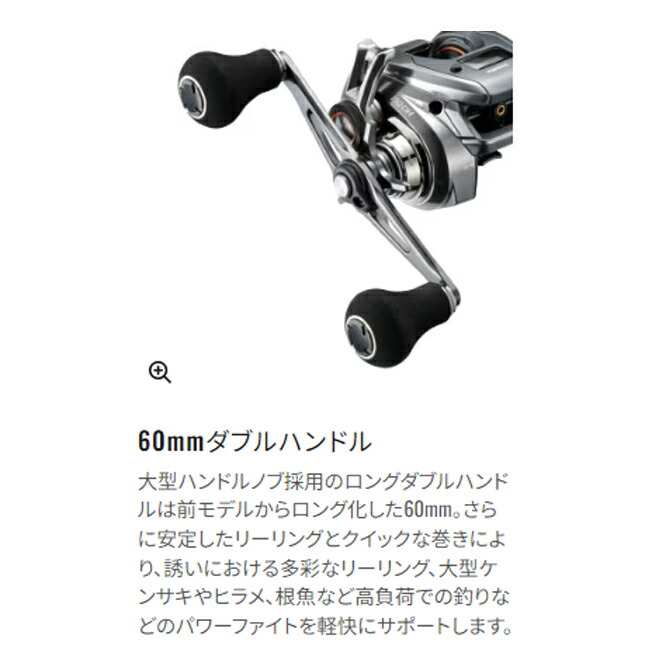楽天市場】シマノ 24 バルケッタ プレミアム 150DHXG (Shimano 両軸