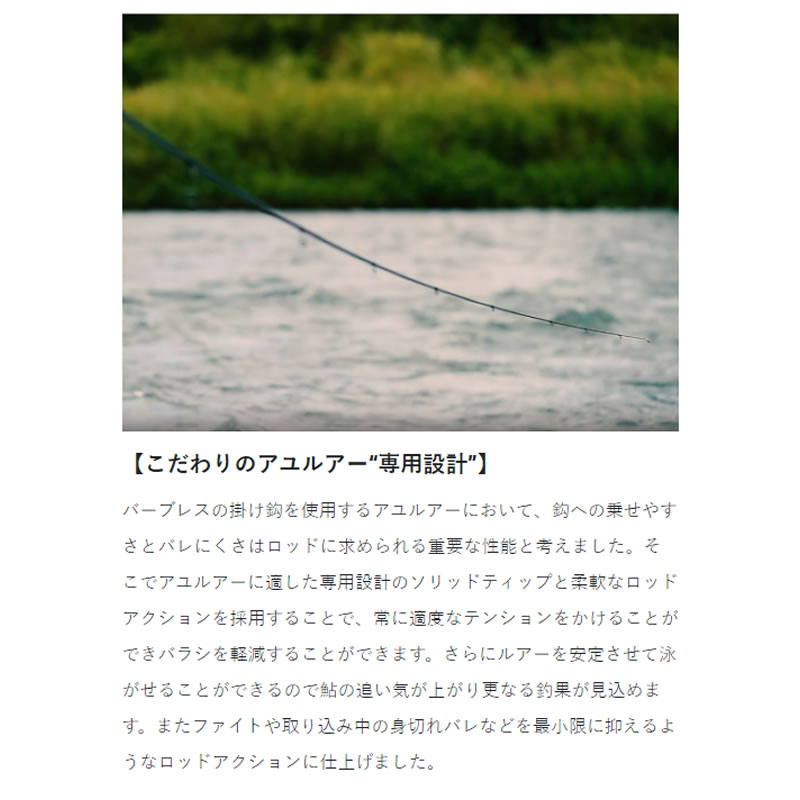 楽天市場】がまかつ ラグゼ 舞香 S810ML-ソリッド 24746 (アユイング