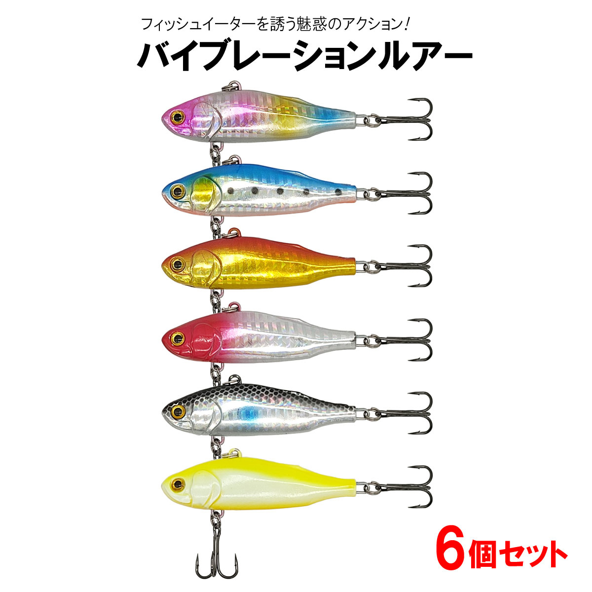 楽天市場】【2/19-22限定 ポイント最大10倍(要エントリー)】ルアー