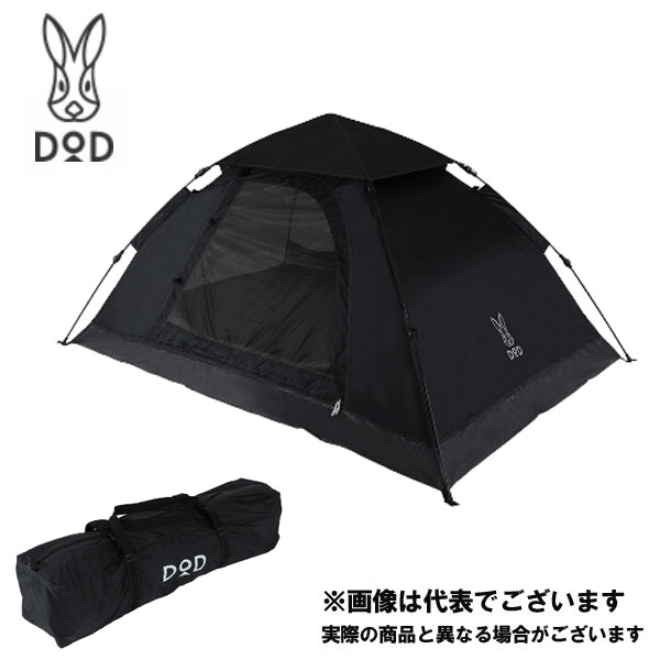 楽天市場】dod ワンタッチテント 黒の通販