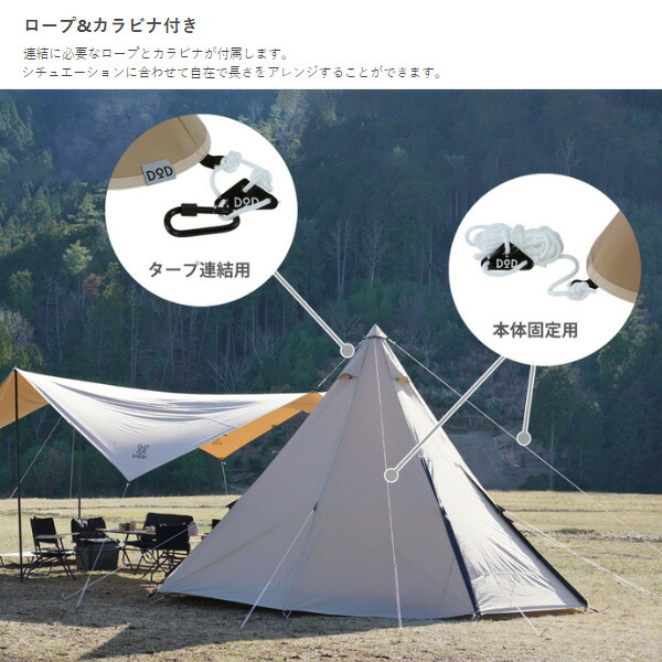DOD(ディーオーディー) ワンポールテントS グランドシート付き DOD