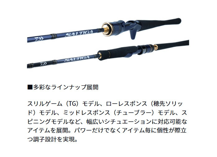 楽天市場】【特価】ダイワ(Daiwa) ソルティガ LJ 62XHB TG （大型配送