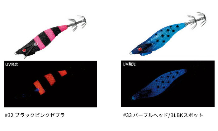 楽天市場】がまかつ(Gamakatsu) スピードメタル エギドロッパー F