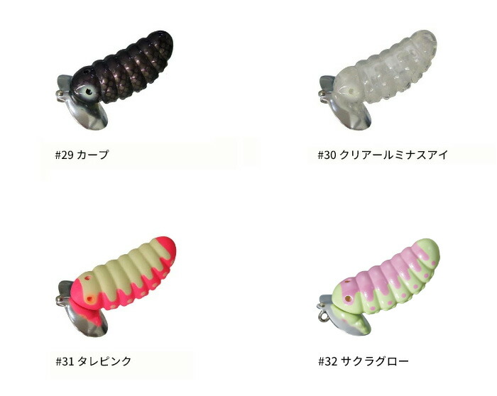 楽天市場】【期間限定セール】スミス(SMITH) キャタピーII 【釣り